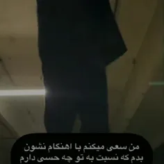 خنگ نباش خنگول من🤭