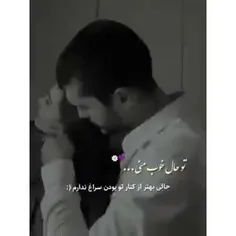 #عاشقانه