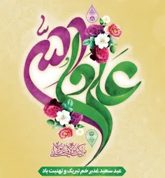 🔸الْحَمْدُ لِلَّهِ الَّذِی جَعَلَنَا مِنَ الْمُتَمَسِّکِی