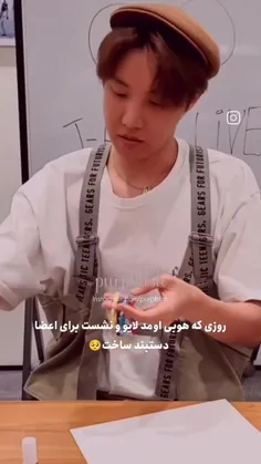 هوپی مهربون 🥺🍀🦢