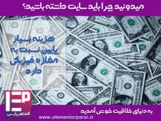 چرا باید وبسایت داشته باشیم؟-۴