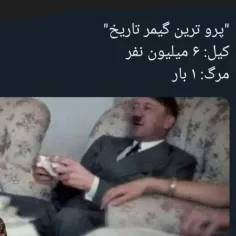 پرو ترین گیمر😂🗿ممنون میشم لایک و فالو کنید🗿🌹