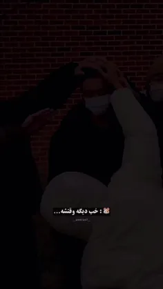 جین بالاخره برگشت پیشمون😭😭😭