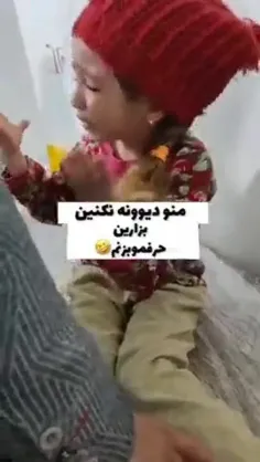 اندر حکایت احوال آمپول زنی🤣🤣