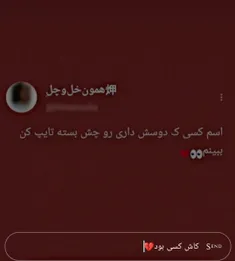 هعی...💔