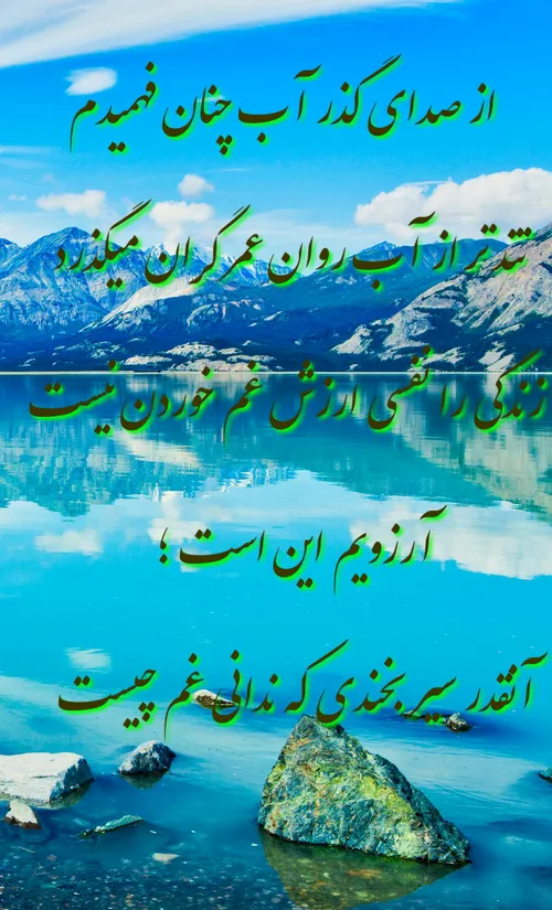 عمر گران