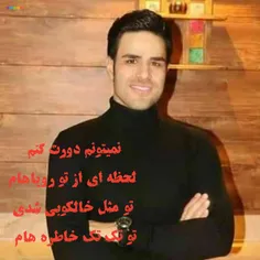 *_* حسین شریفی #ایوان بند *_*