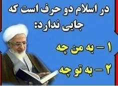 #امیر_المومنین#کربلا#شب _جمعه#جهاد_تبیین 