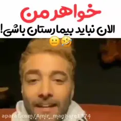 آدم گیج میشه 😅