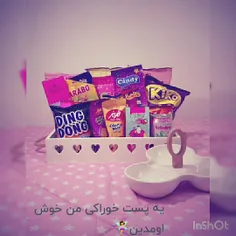 پست خوراکی من🧚‍♀️💗