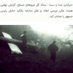 نتیجه نهایی: