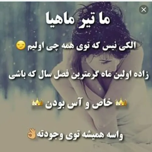 اینجوریاست