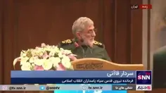 🎥سردار قاآنی: همه هنر آمریکا و اروپا پیشنهاد یک روسپی برا