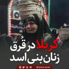 عاشقان کربلا لایک کنن❤