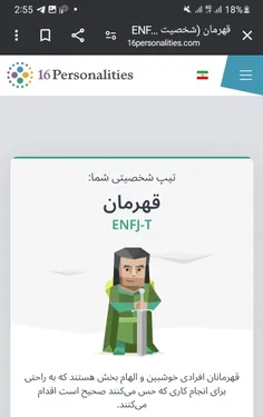 مای پشم...یعنی بالاخرهههه بالاخره از intj خلاص شدمممم