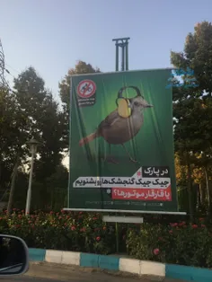 ابتکار شهرداری اصفهان برای عدم ورود موتورسیکلت ها به داخل