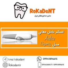 💯 اسکنر داخل دهانی Aidite