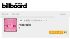 آهنگ Fri(end)s در رتبه 41 چارت بیلبورد هات 100 ژاپن دبیو 
