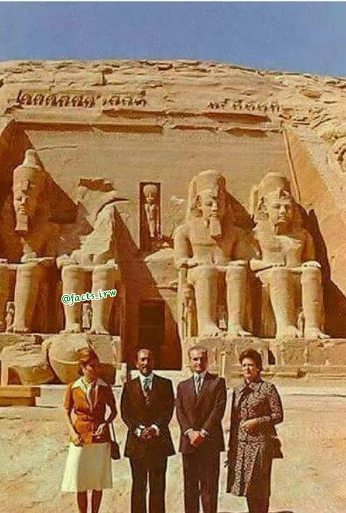 مصر، معبد رامسس دوم از راست: جهان سادات، محمد رضا پهلوی، 
