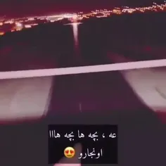 ❤❤ لایک و فالو یادتون نره❤❤