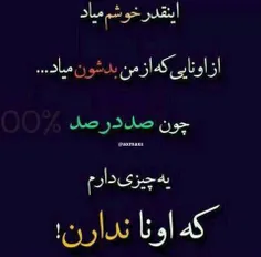 عکس نوشته dlaram_20 33422497