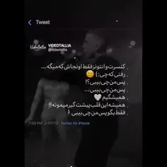 پس من چی بیبی؟!🙂