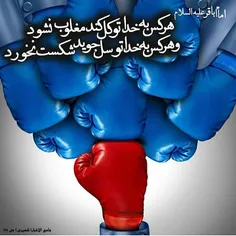 #سخنی_از_امام_باقر_علیه_السلام