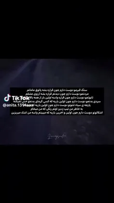 مردنم باعث این میشه که همه زندگی خوبی داشته باشن