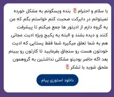 فهمیدم در حالی که نفهمیدم چی میگه 🗿