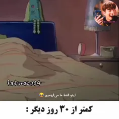 کلاس چندمی؟ و منی که 12 تموم شد 😂