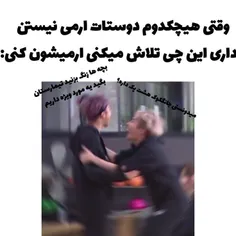 حقیقت 😐😂💔💔