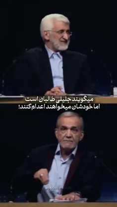 بدجنسی نکردن آمریکایی‌ها» شرط خروج ایران از لیست سیاه FAT