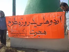 #اردوی سازندگی پایگاه مقاومت شهید سخاوت در روستای محمد قا