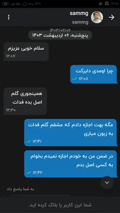 بدبختیم که یکی دوتا نیست خرصاحب شدیم 🤣🤣