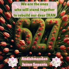 🇮🇷🌷۶۲۷🌷🇮🇷