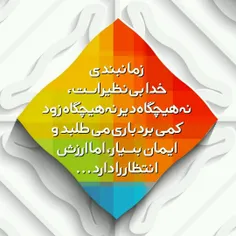 عکس نوشته neyiesh 27533882