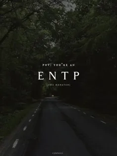 تایپ ENTP