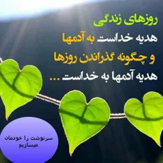 عکس نوشته ata.p 6201884