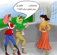 واقعیته ...