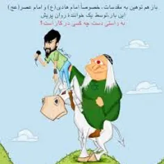 در ابتدا ذکر این نکته لازم است که این خواننده یعنی شاهین 