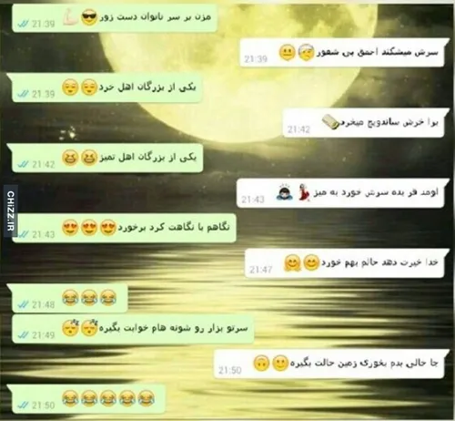 هههه