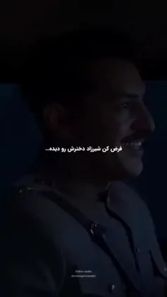 فرض کنید🥲....... 
