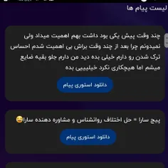 واسه اسلاید اول ، اولی : جعررر آره ، خوبه خوشم میاد 🥲✨️