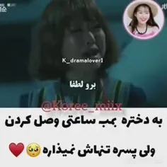 اسم سریال: