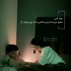 باهم دیگه هستیم فابریک 