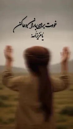 مردم‌نزد‌علی(ع)آمده ازنیامدن باران شکایت کردند و گفتند؛از