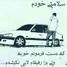 هه