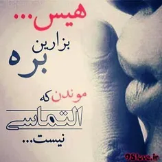 عکس نوشته farshad.mohammadi 6320376