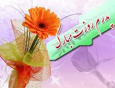 اول خودسازی