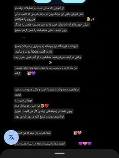 دوتای اول نوشته یکی از فن هاست و آخری نوشته جین هیونگ عکس